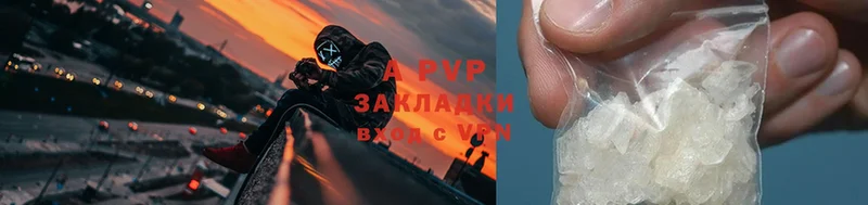 даркнет сайт  Кедровый  A PVP кристаллы 