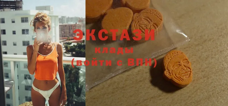 Ecstasy диски  Кедровый 