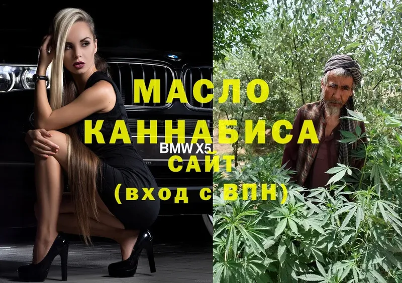 ТГК Wax  купить  цена  Кедровый 